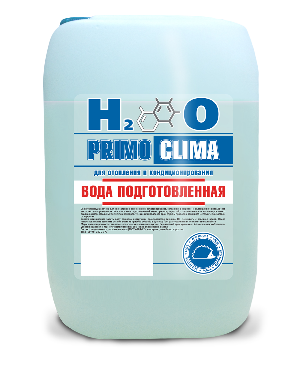 Вода подготовленная PrimoClima