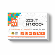 Универсальный GSM / Wi-Fi контроллер ZONT H1000+, ML00004704