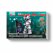Комплект беспроводной GSM-сигнализации MEGA SX-300, ML11343