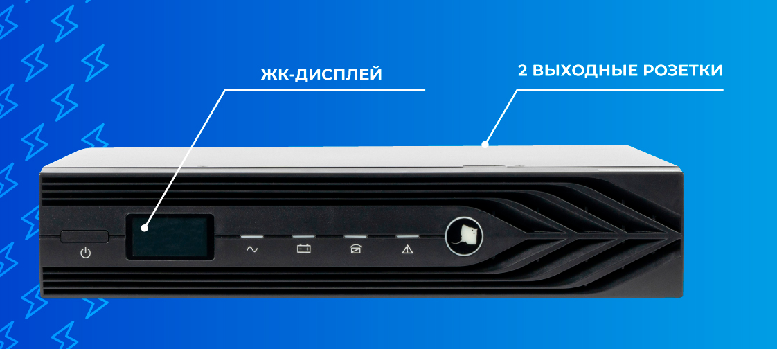 Новый ИБП TEPLOCOM-1000