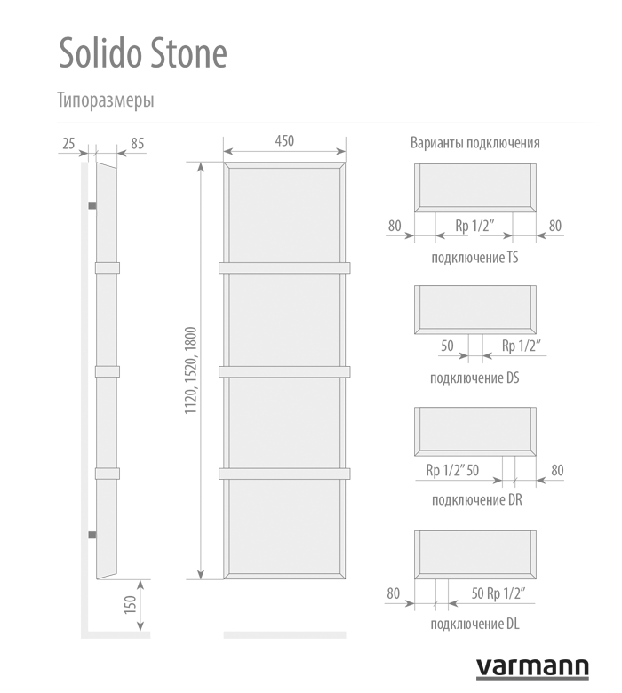Varmann SOLIDO STONE